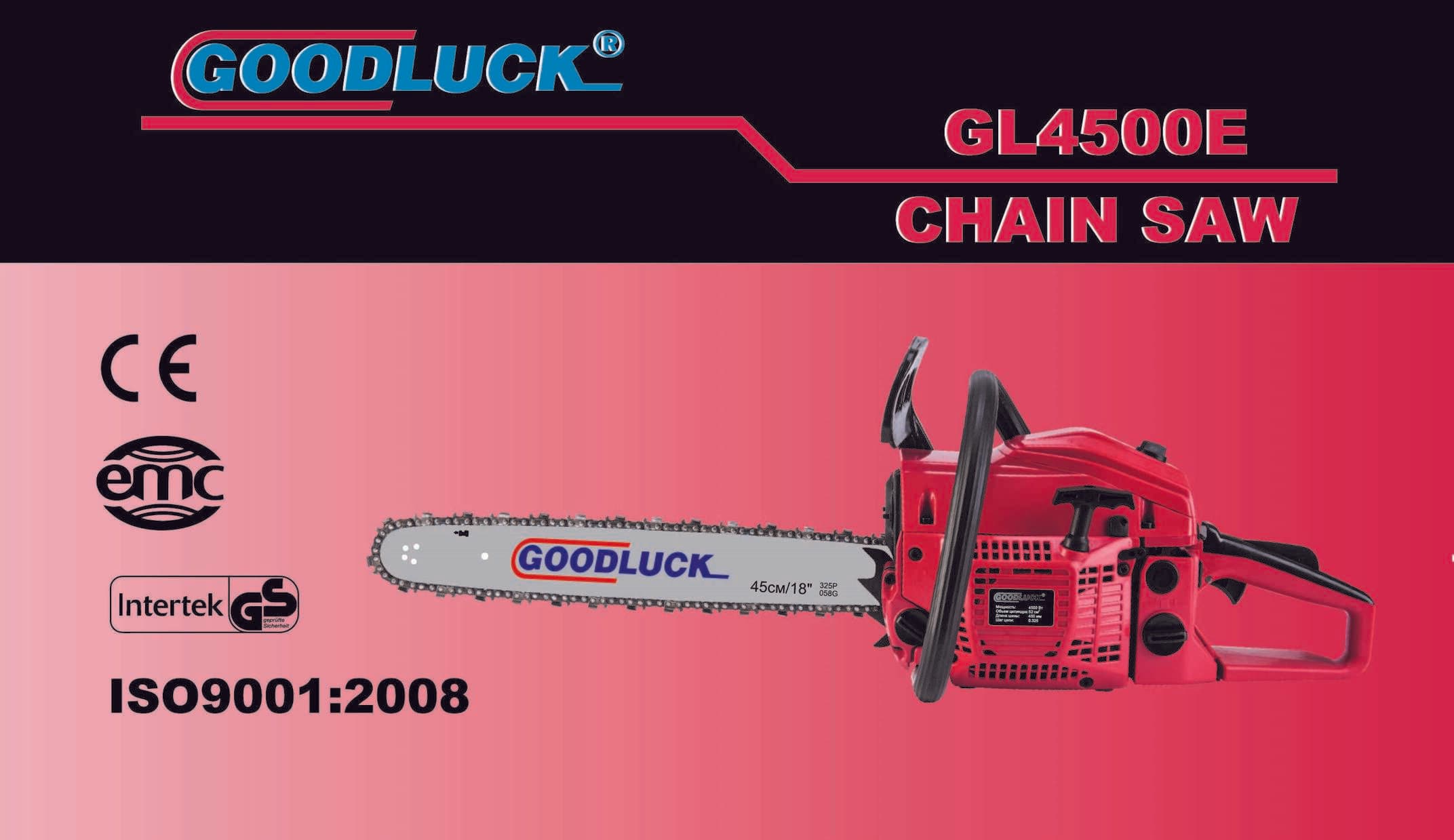 Бензопила Goodluck 4500E (2 шины, 2 цепи) SVET