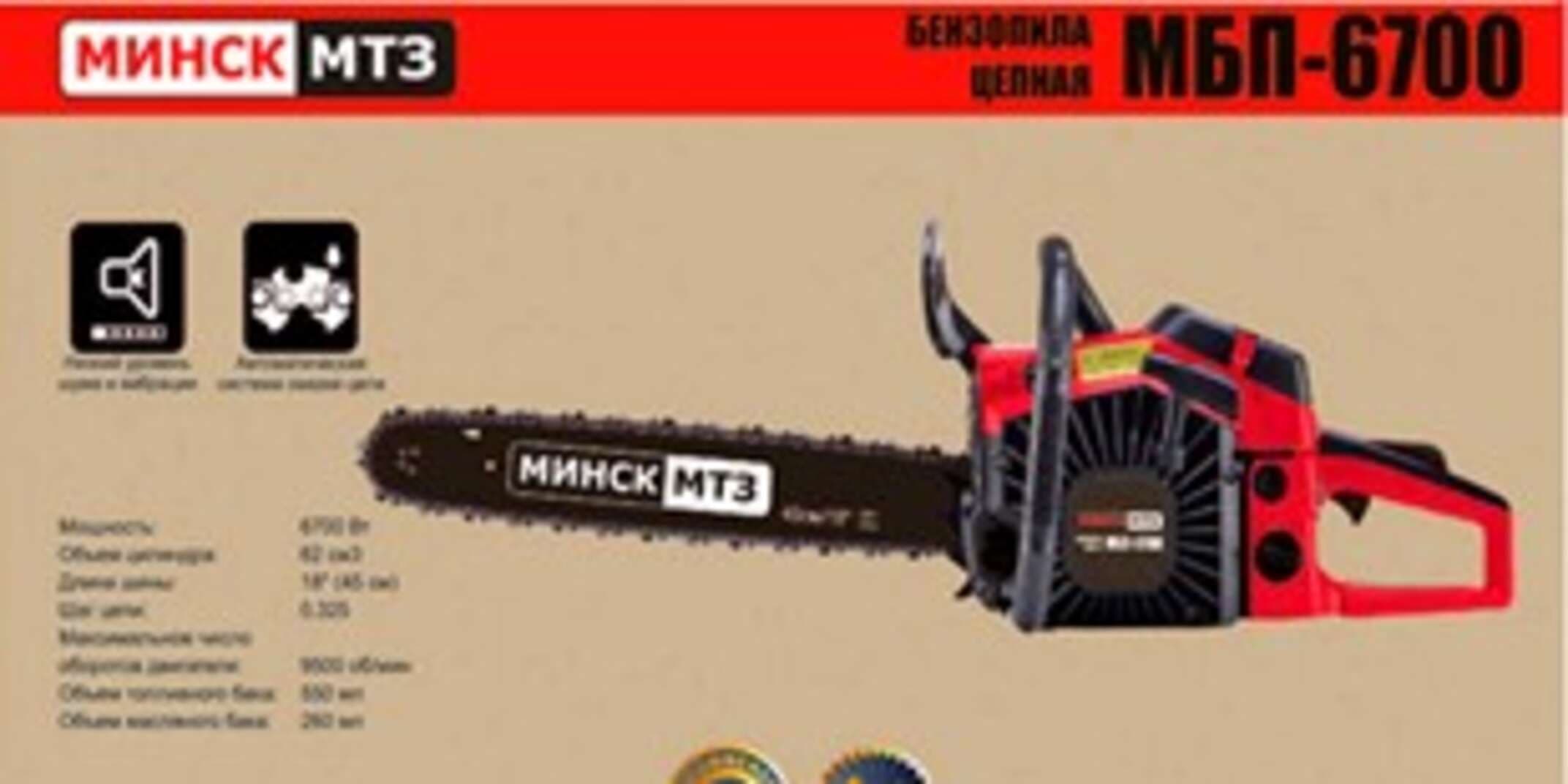 Бензопила Минск 6700 (пп, металл, праймер, 1 шина, 1 цепь) SVET