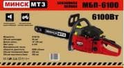Бензопила Минск 6100 (2шины, 2 цепи) SVET-3