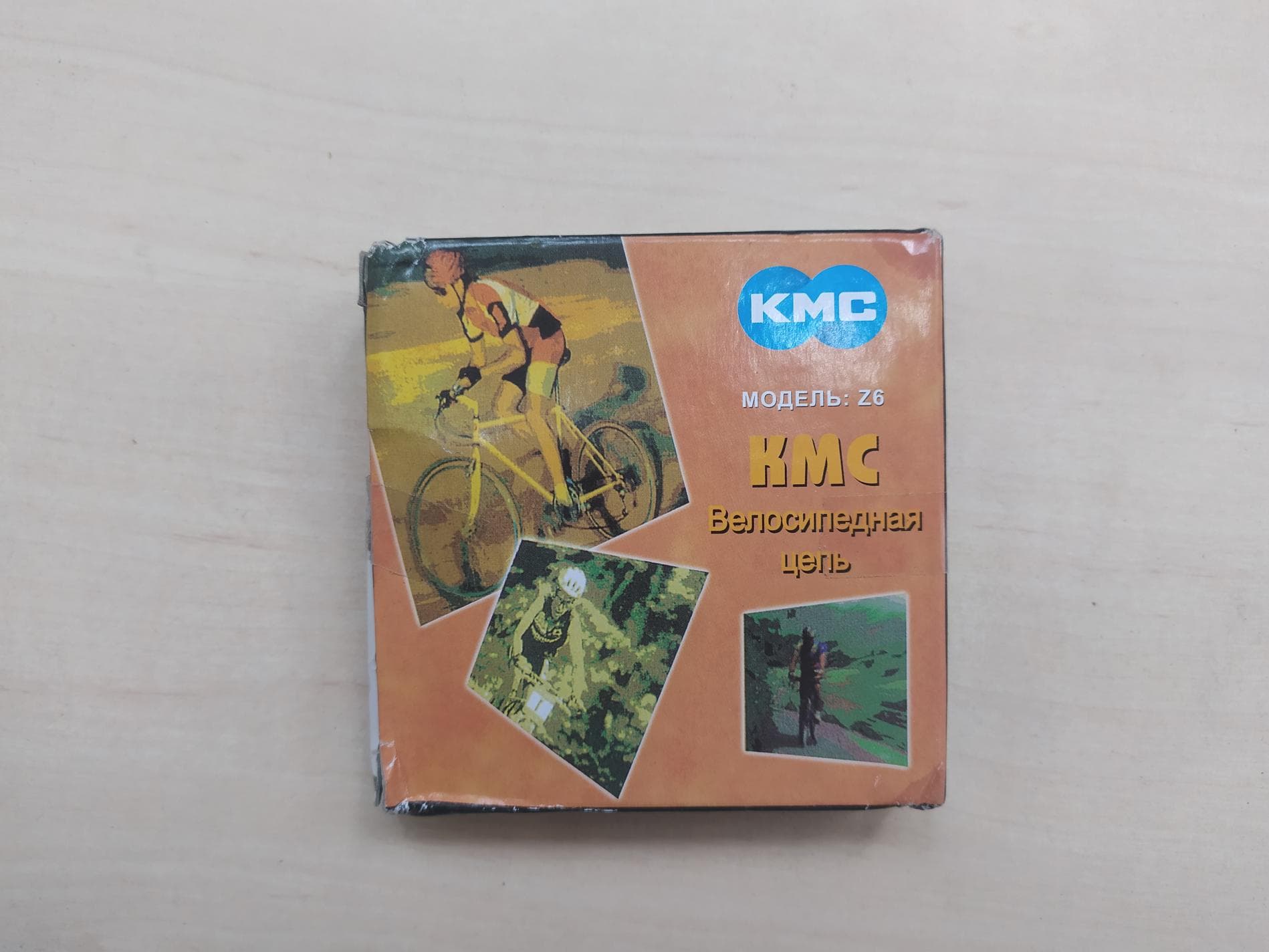 Цепь велосипедная (1/2х3/32, 15-18 ск) (Z6/Silver) (KMC) BDRK