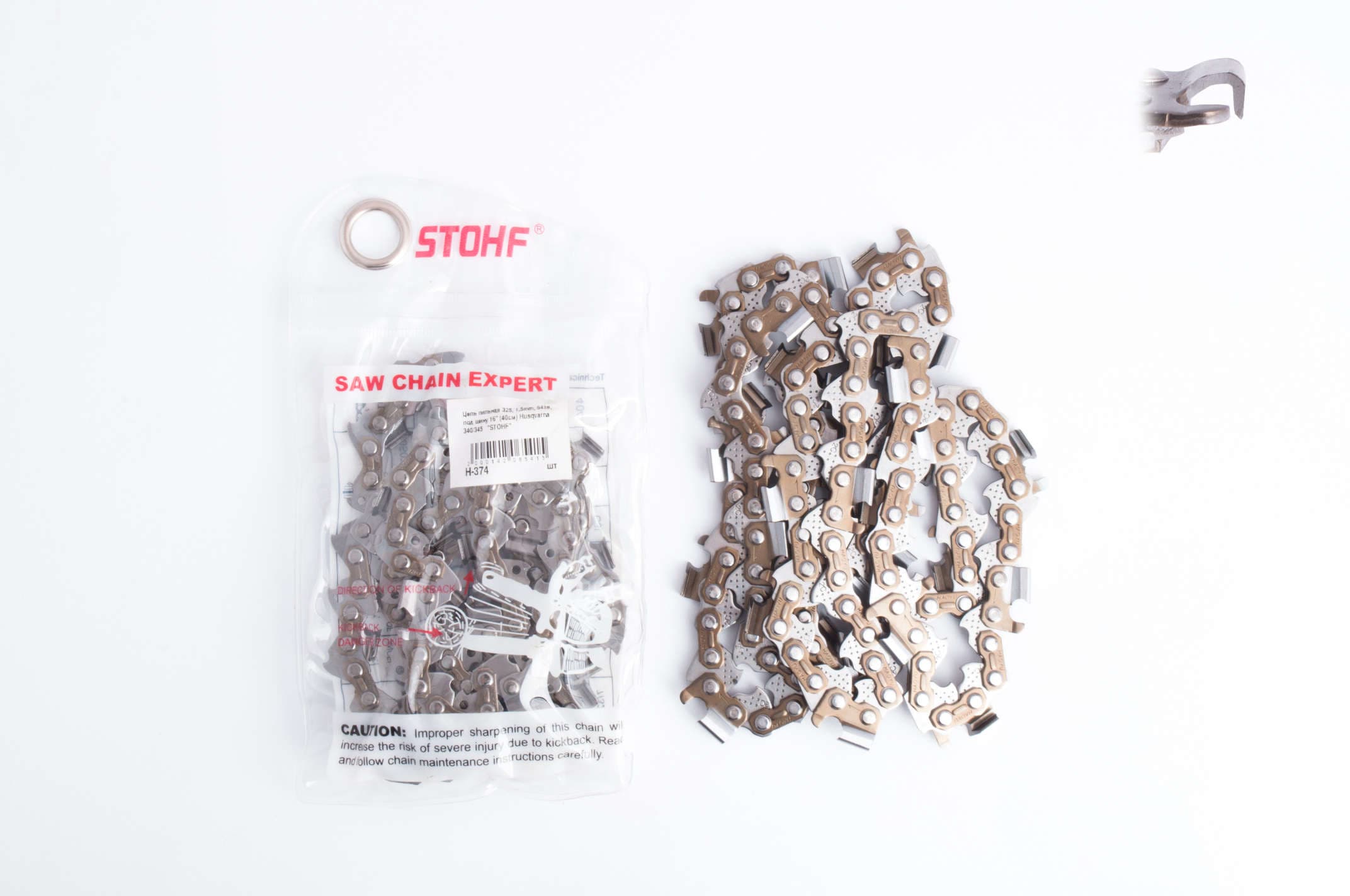 Цепь пильная 3/8, 1,6mm, 68зв, под шину 18 (45см) для Goodluck 5200, Husqvarna 365/371/394 STOHF