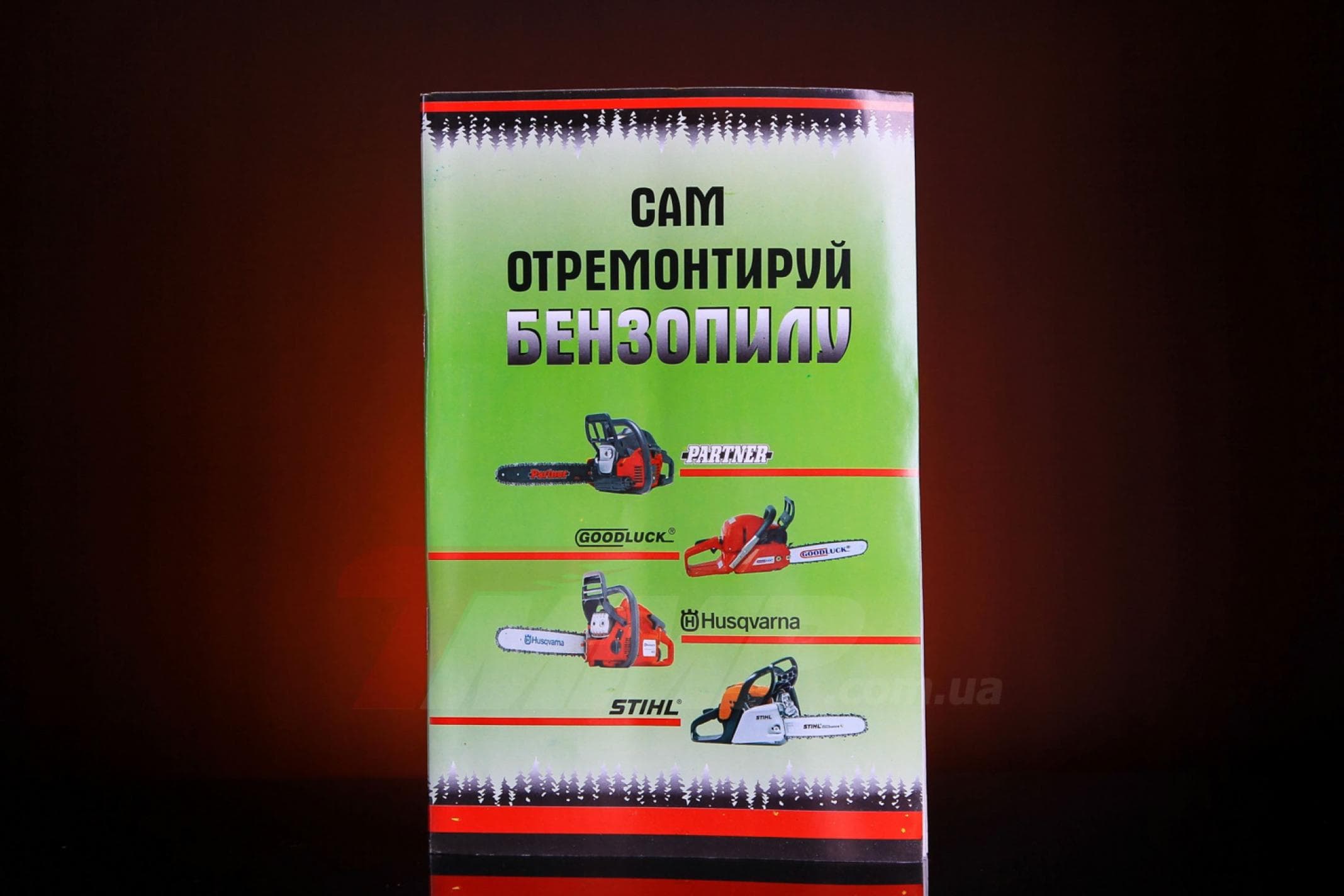 Инструкция по ремонту бензопил (72стр) EVO