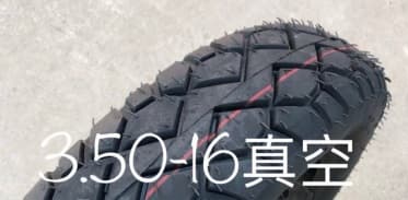 Мотошина 3,50 -16 TL (110/90-16) HY-505 Cascen Enduro LTK-3