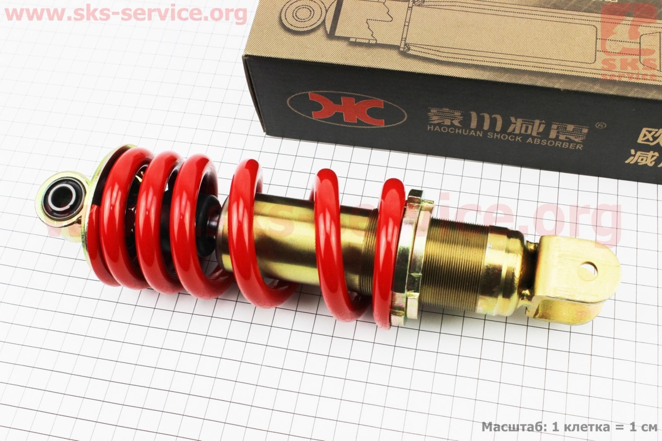 Моноамортизатор мото 246mm (d-67) (втулка 10/вилка8) KS