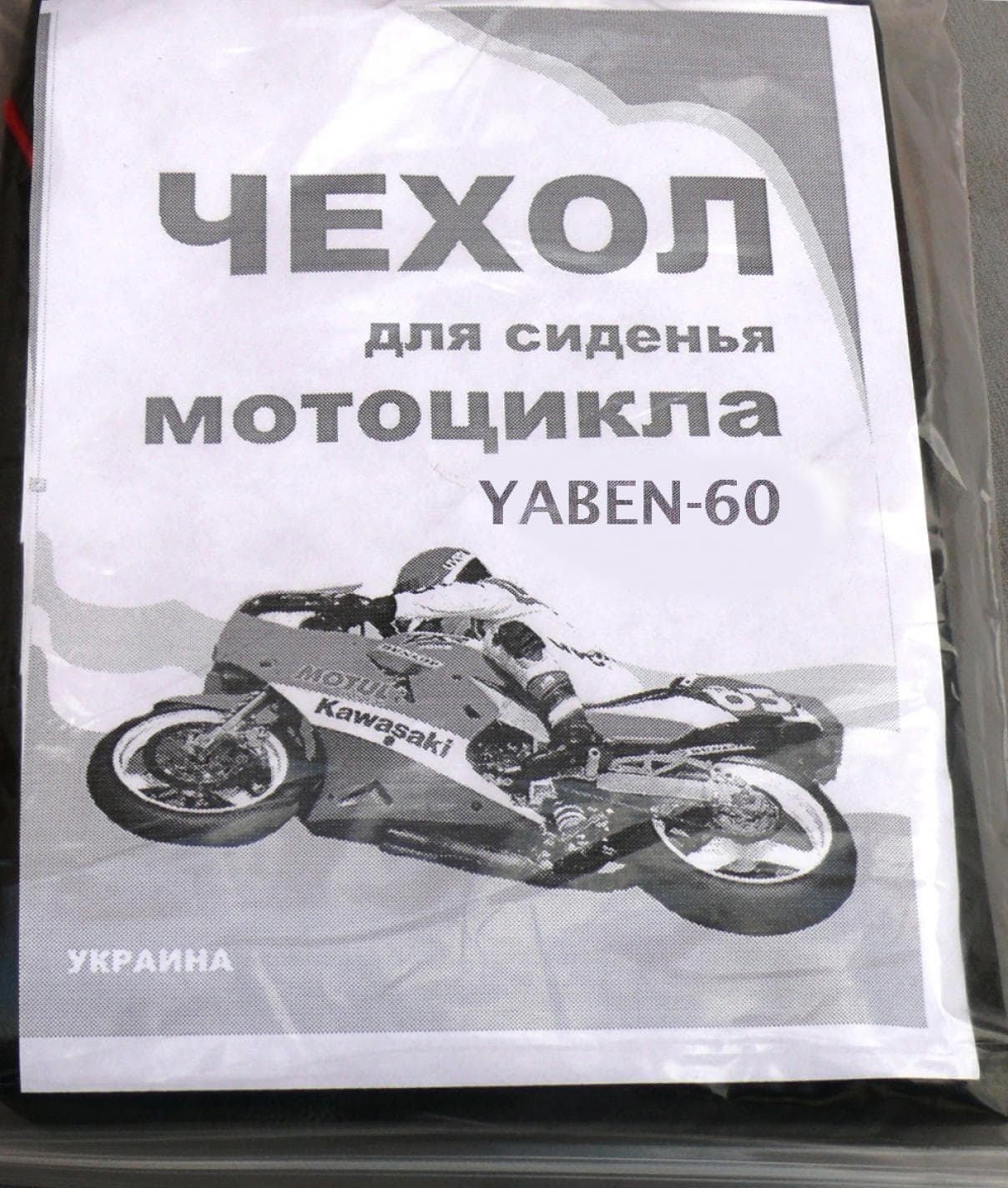 Чехол сиденья Yaben GY6 60 VDK