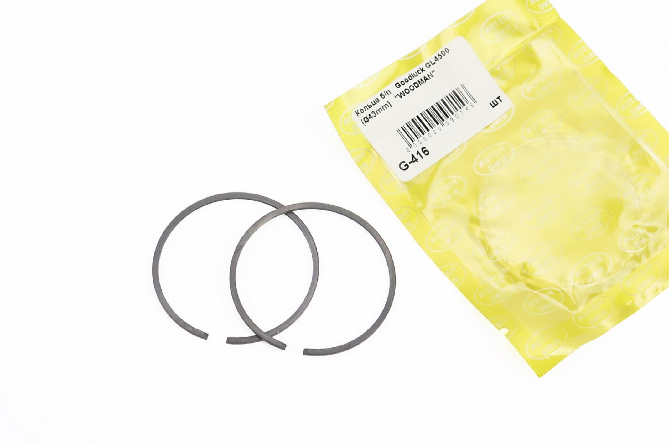 Кольца б/п для Goodluck GL4500 (Ø43mm) KS
