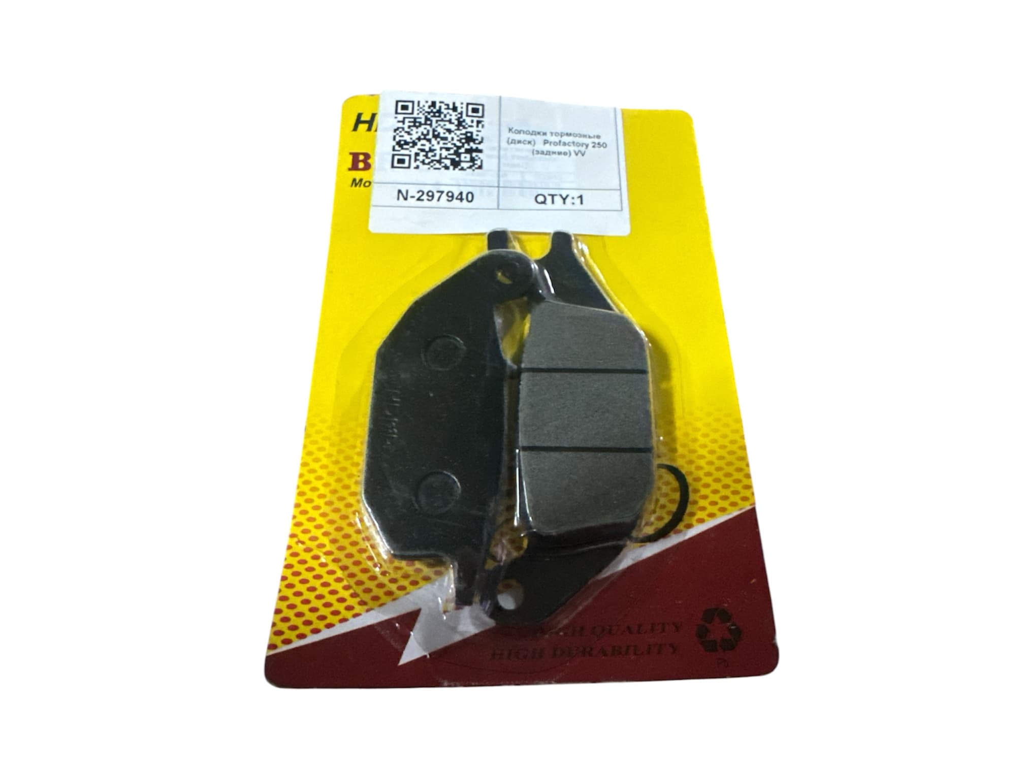 Колодки тормозные   (диск)   Profactory 250 (задние) VV