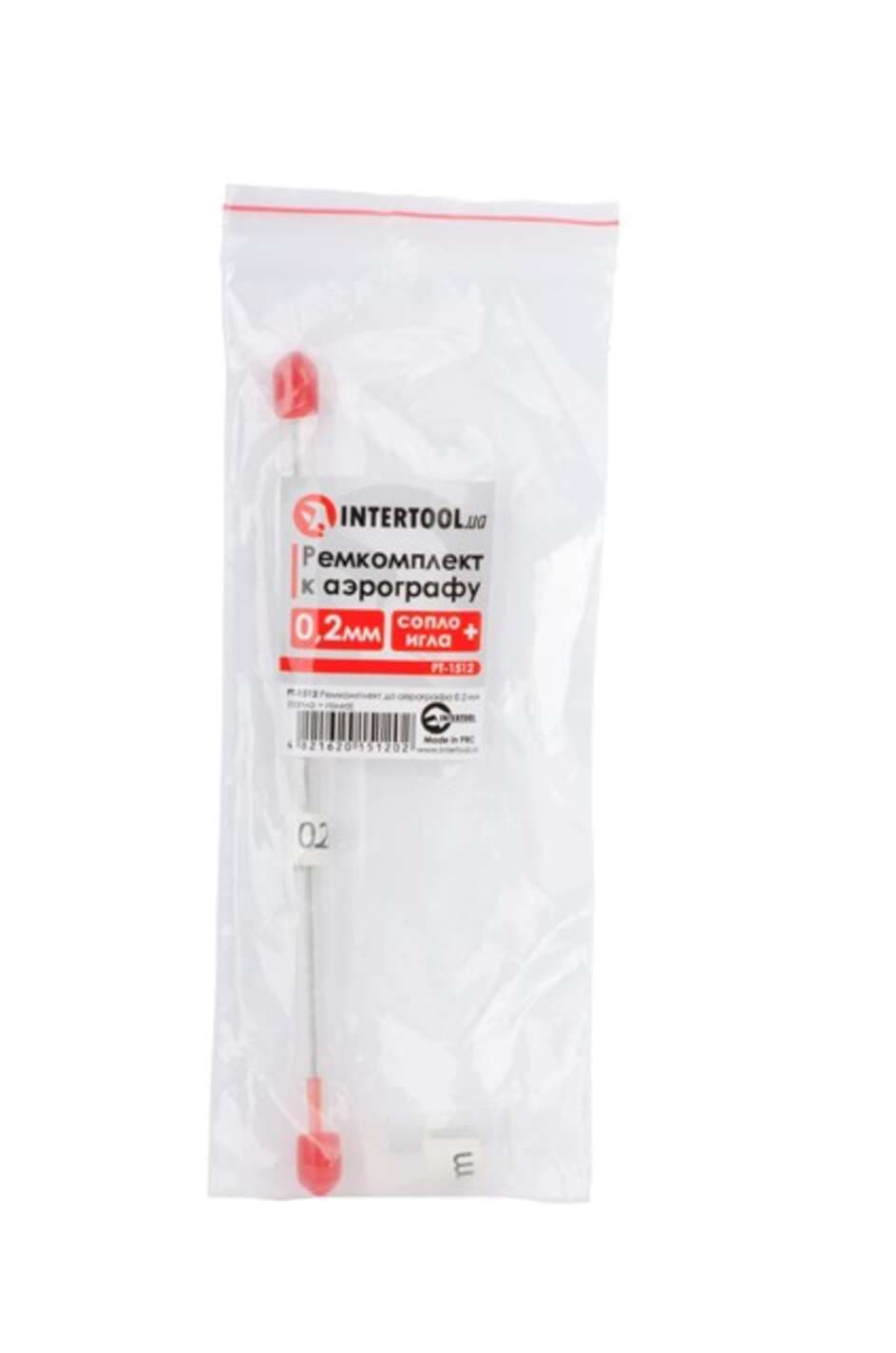 Ремкоплект к аэрографу РТ-1504/DT-5001, 0.2 мм (сопло+игла) INTERTOOL