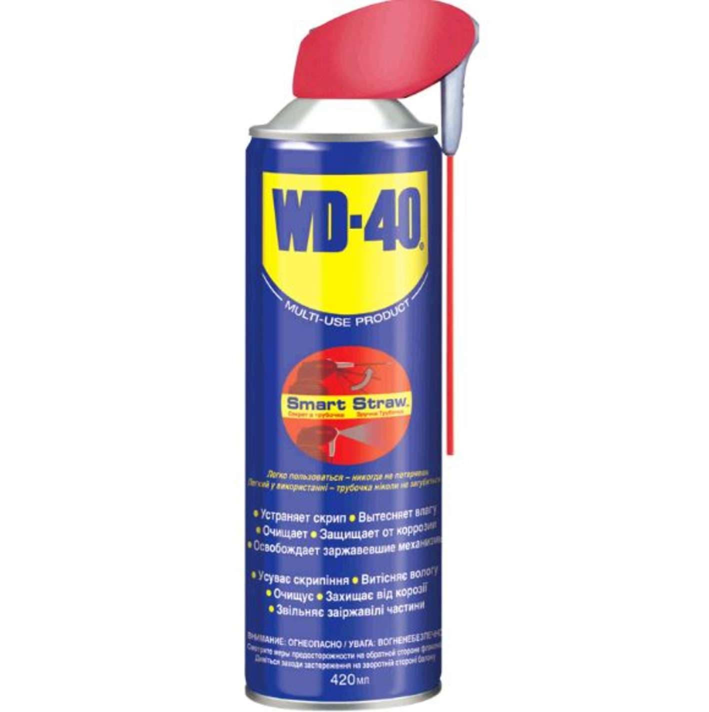 Смазка проникающая универсальная 420мл WD-40 (SMART STRAW) (#GPL)